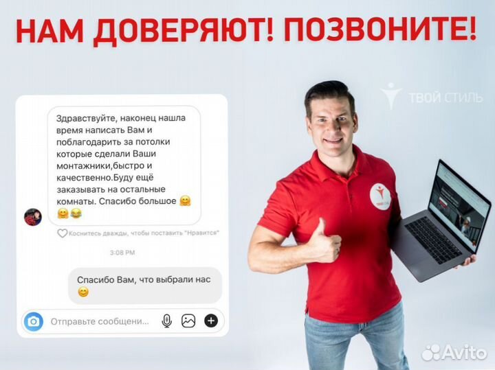 Натяжные потолки без пыли и грязи