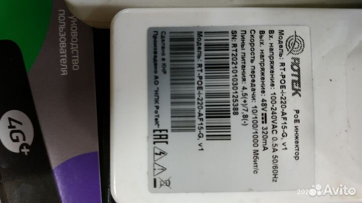 Зарядное устройство для аккумуляторов Космос и рое