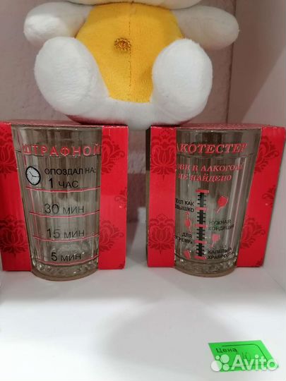 Бокал с приколом, кружка с приколами