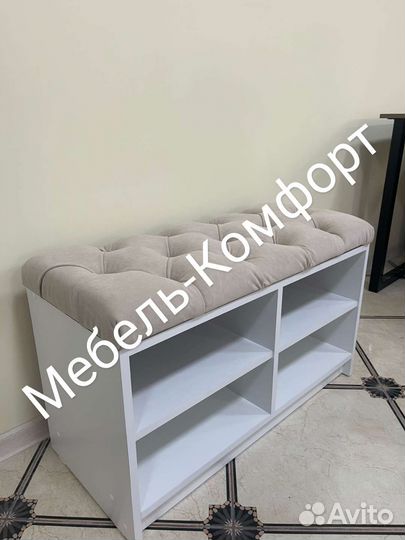 Банкетка/Обувница/Обувница в прихожую