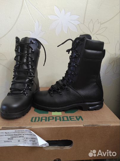 Берцы фарадей летние 39 размер