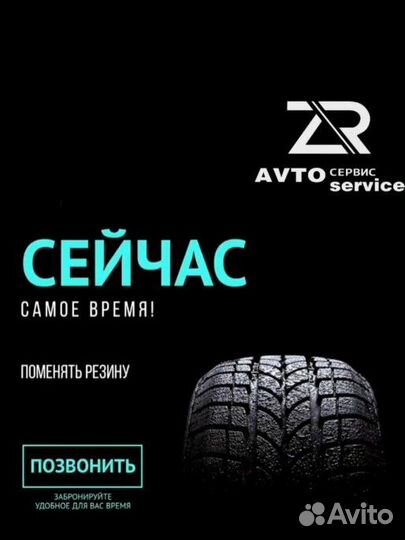 Автосервис, Ремонт автомобилей