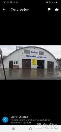 Автомойщик