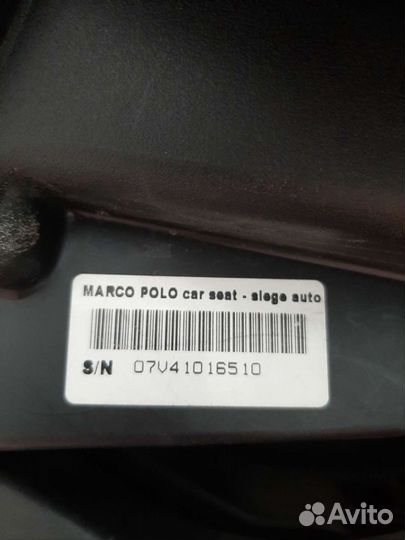 Автокресло инглезина марко поло/inglezina marko po
