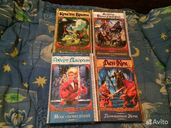 Фантастика и Фэнтези