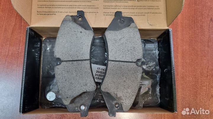 Тормозные колодки керамические Land Rover