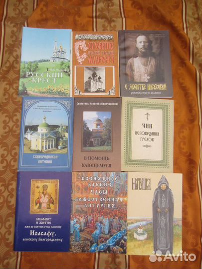 И.С. Шмелёв. Избранное. 1989 год