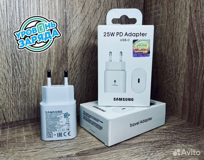 Зарядка для телефона samsung 25 w