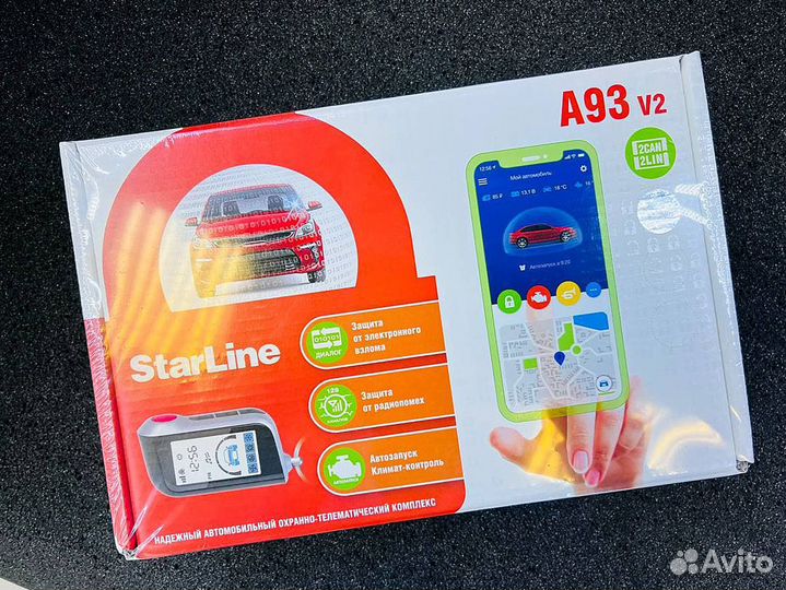 Сигнализация Starline с автозапуском