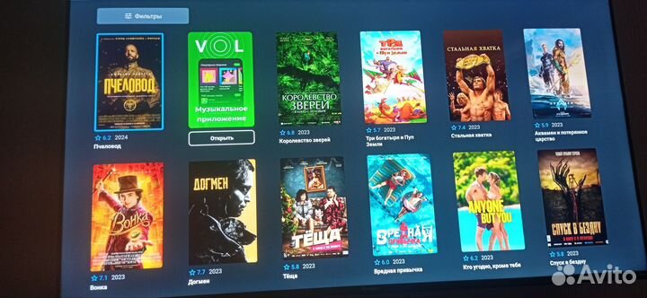 Приставка tv андройд прошитая