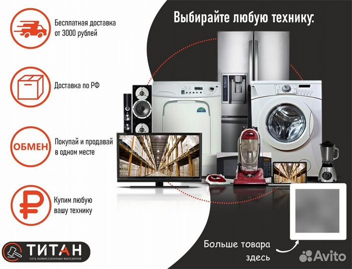 Утюг Philips GC2145/20