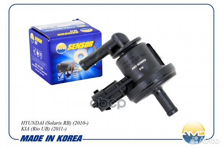 Регулятор давления топлива amdsen652 amdsen652 AMD