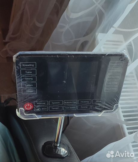 Массажное кресло