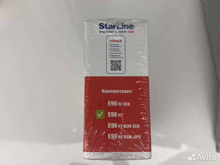 Сигнализация starline e96 v2