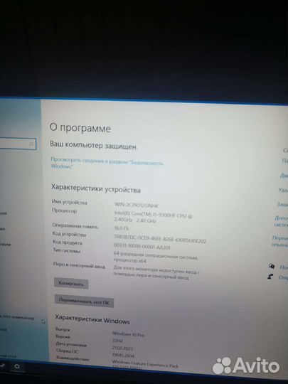 Ноутбук lenovo legion y540