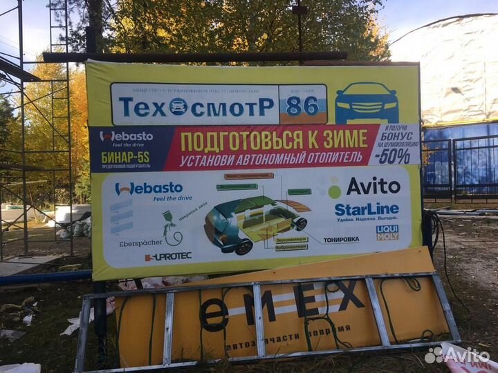 Крышка бардачка ГАЗель Рестайлинг
