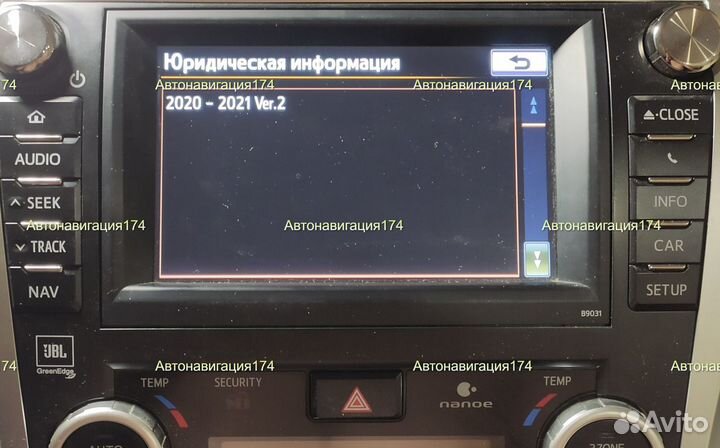 USB флешка с картами 2023 для Lexus Gen.7