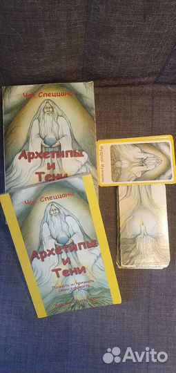 Карты архетипы и тени