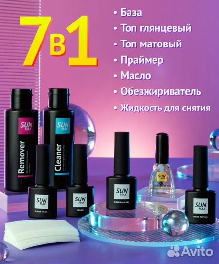 Набор для маникюра и педикюра