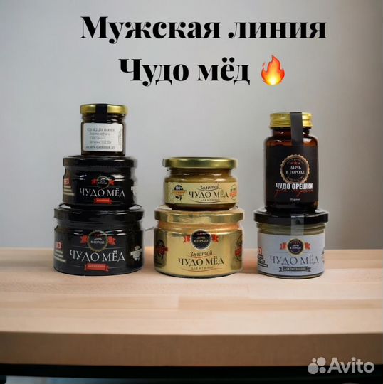 Золотой чудо мед домкрат