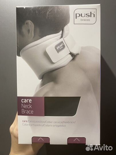 Воротник ортопедический