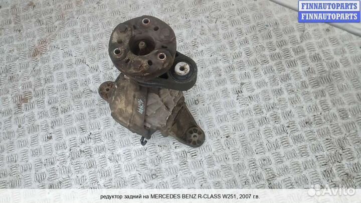 Редуктор моста зад Mercedes-Benz R (W251), 2007 3.0 Дизель