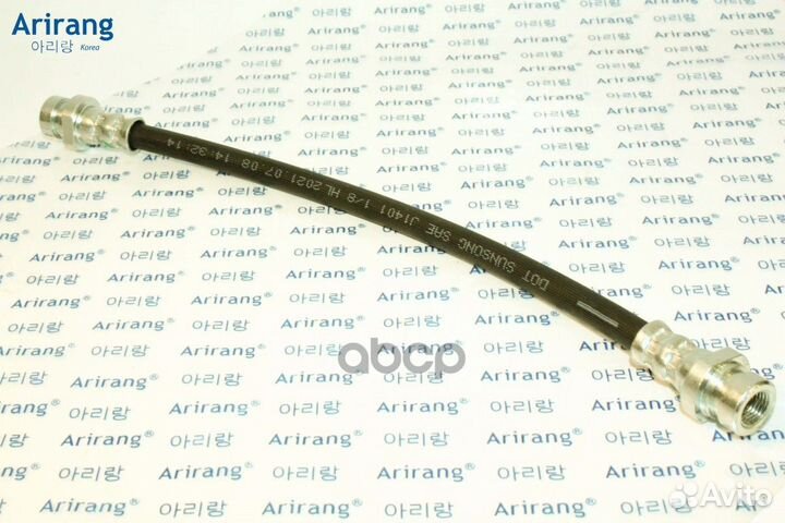 Шланг тормозной ARG201150 Arirang