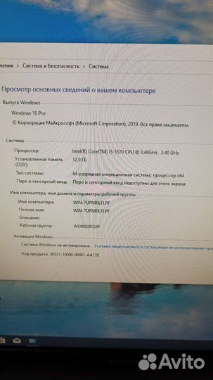 Игровой системный блок i5