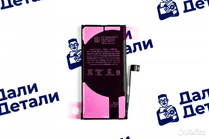 Аккумулятор для iPhone 12 Mini