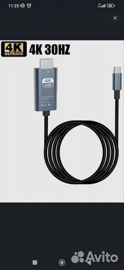 Видео кабель USB Type-C hdmi