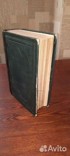 История Екатерины второй 1885