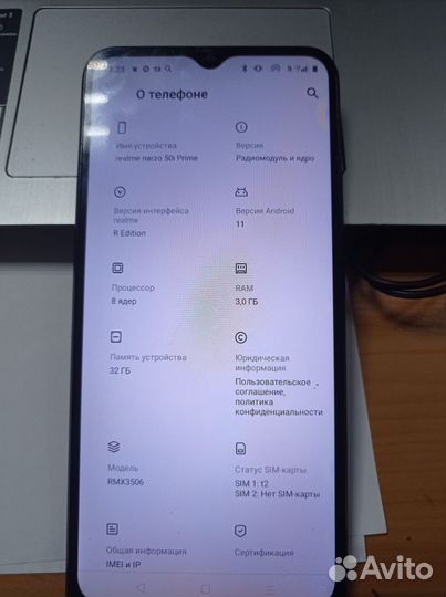 realme Narzo 50i Prime, 3/32 ГБ