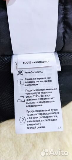 Куртка зимняя мужская рабочая 