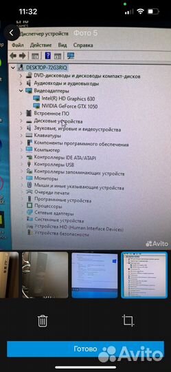 Пк игровой i3 7100 GTX 1050