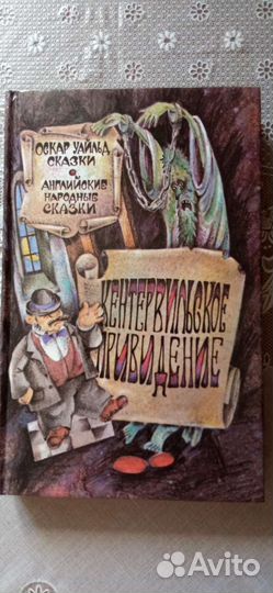 Книги для детей и подростков