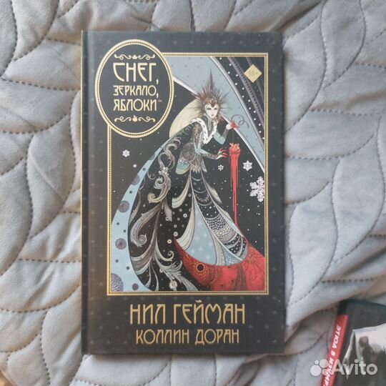 Графический роман Нил Гейман