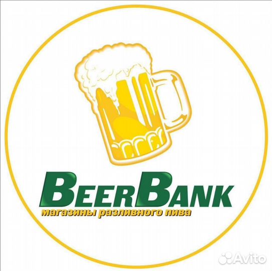 Продавец в магазин разливного пива