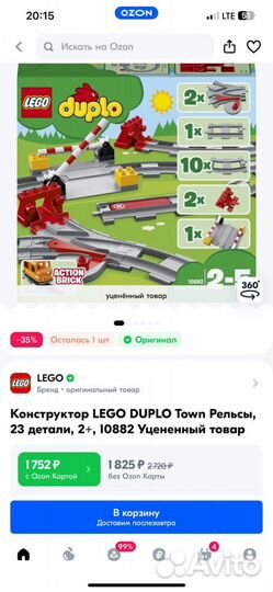 Lego duplo грузовой поезд и многое другое