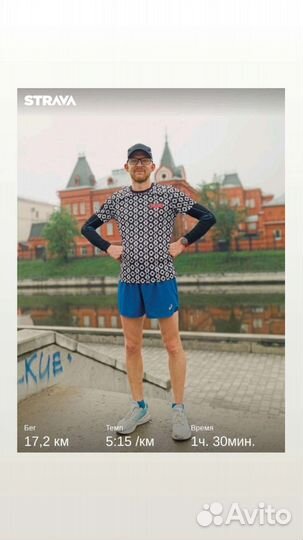 Тренер по бегу