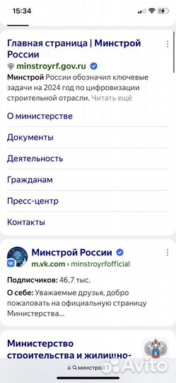 Стакан для напитков многоразовый