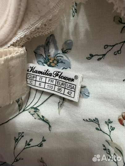 Бюстгальтер