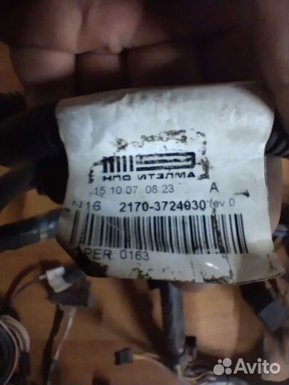 Жгут проводов подпанельный лада приора 2007 г.в