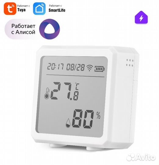 Умный датчик температуры и влажности Tuya wifi