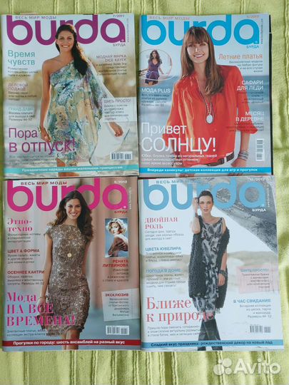 Журналы cosmo burda anna vogue интерьер и др
