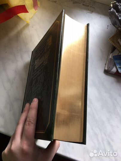 Книга «Ваш Пушкин» подарочное издание