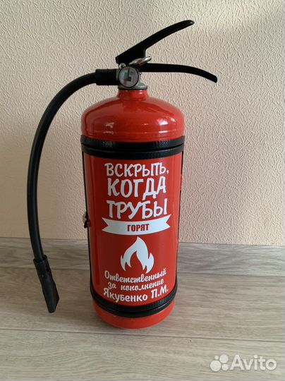 Огнетушитель мини бар подарок