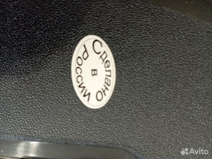 Часы настенные Россия