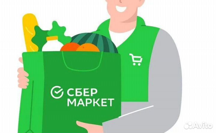 Промокод сбермегамаркет бесплатно