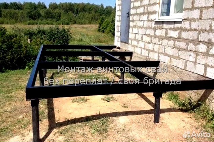 Монтаж Винтовых сваи