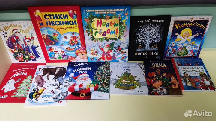 Книги детские зимние, про Новый год и не только